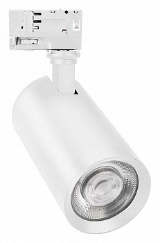 Светильник на штанге Arlight CALIPSO 046741