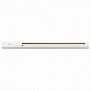 Трек накладной Citilux Тубус CL01AT200